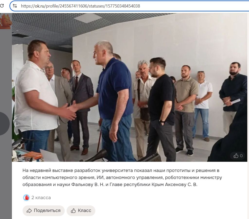 Ovcharenko_Vladimir_002__SoR_015__-OK.jpg Ovcharenko_Vladimir_002__SoR_015__-OK.jpg